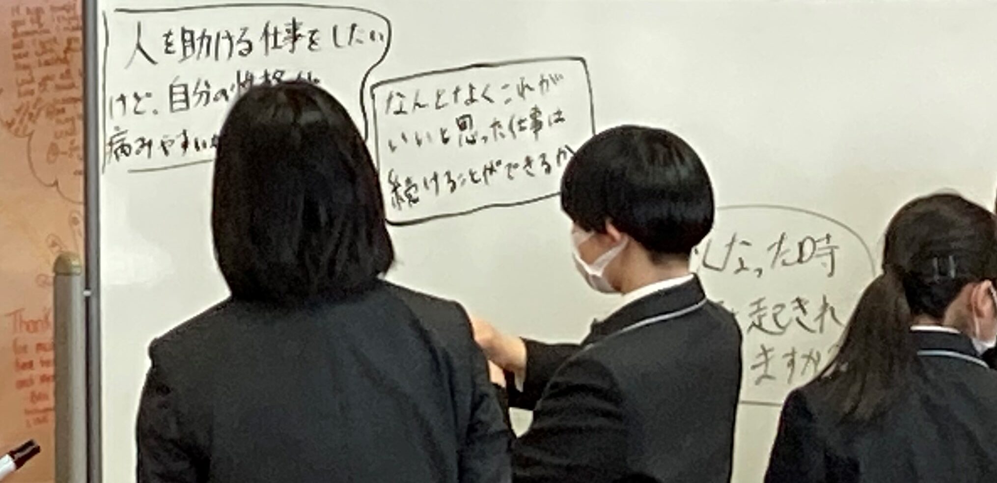 2学年のまとめ講話 2 18新庄東高等学校 キャリアプロデュース株式会社